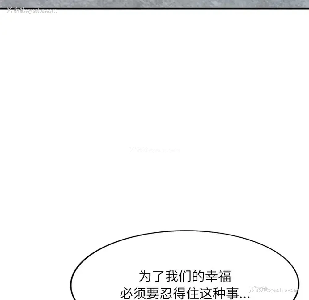 65P - 姐姐的秘密