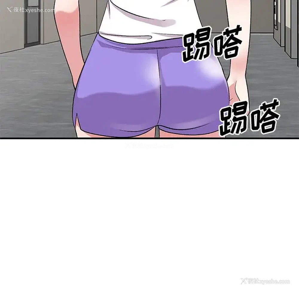 67P - 姐姐的秘密