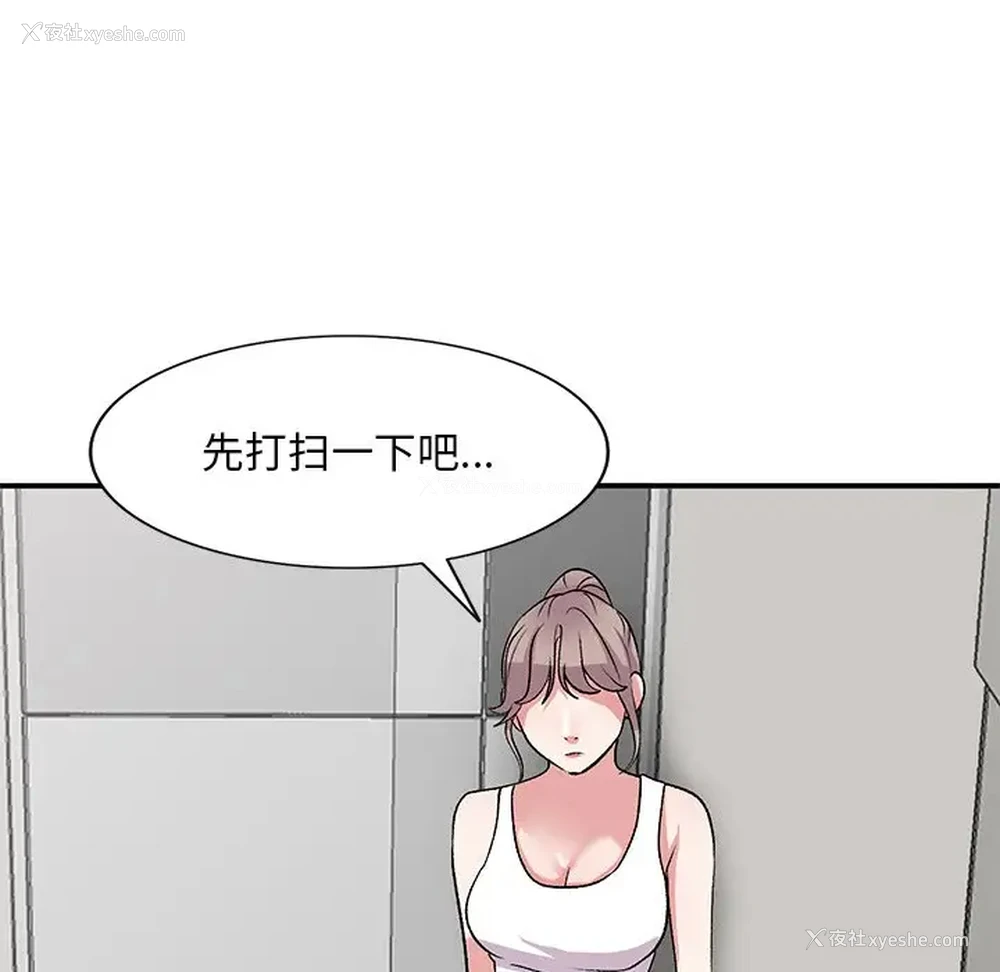 68P - 姐姐的秘密