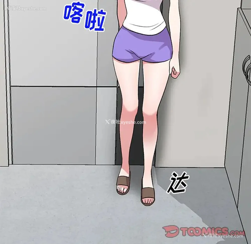 69P - 姐姐的秘密