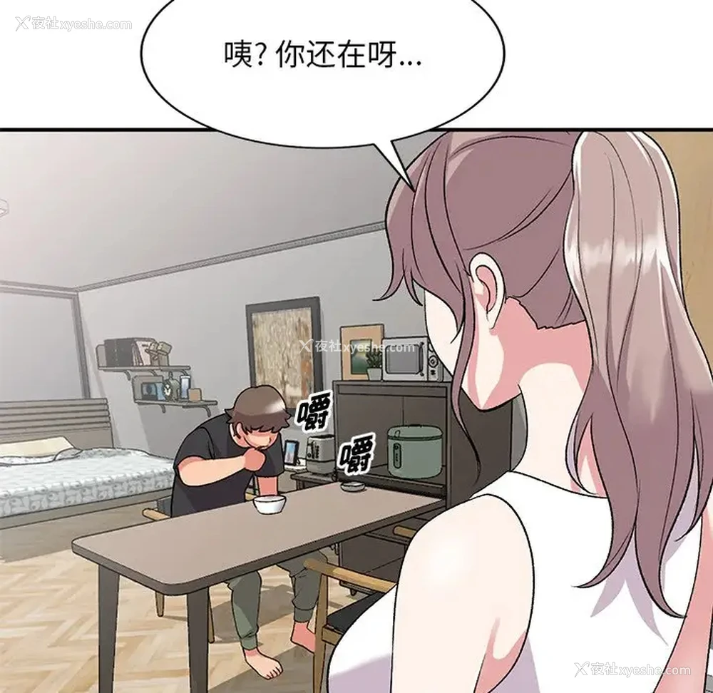 71P - 姐姐的秘密