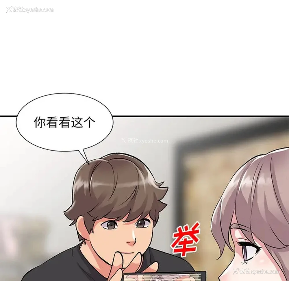 79P - 姐姐的秘密