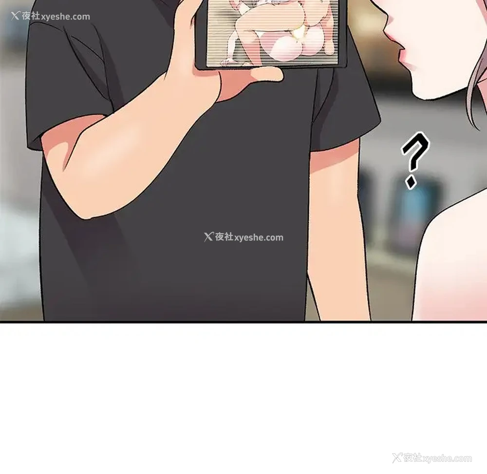 80P - 姐姐的秘密