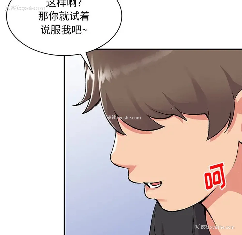 96P - 姐姐的秘密
