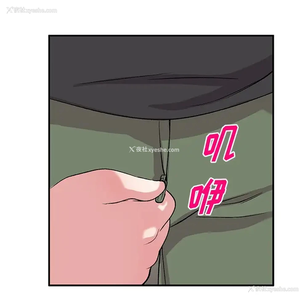 98P - 姐姐的秘密
