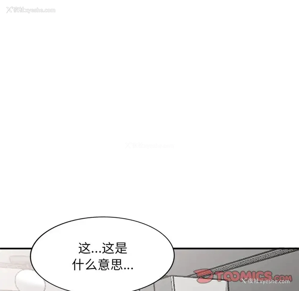 99P - 姐姐的秘密