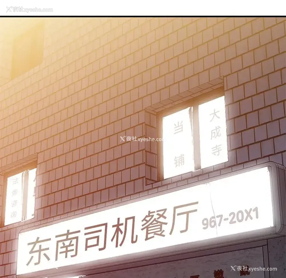 102P - 姐姐的秘密