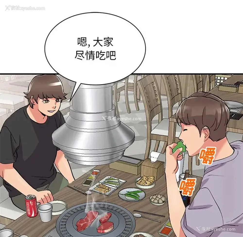 106P - 姐姐的秘密