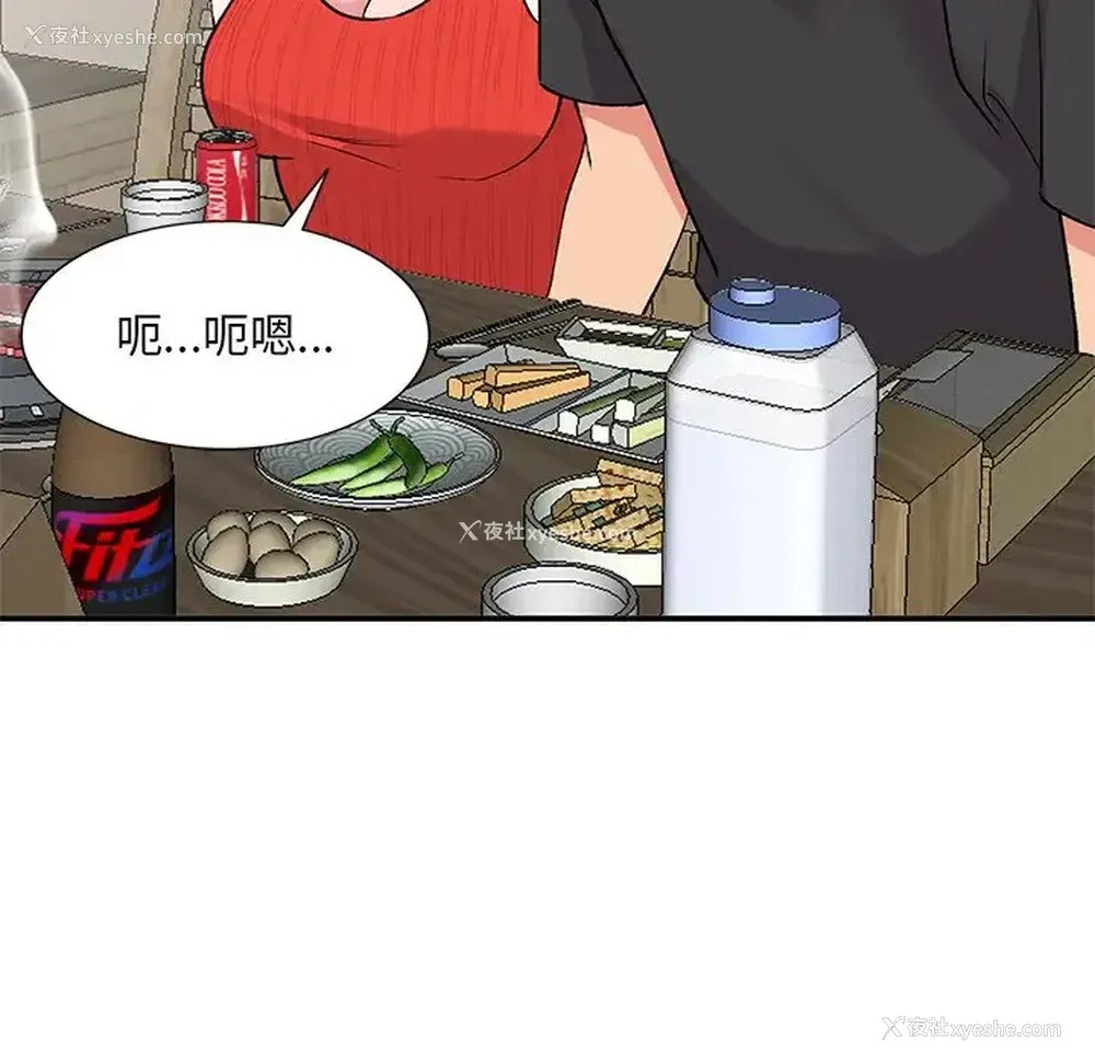 109P - 姐姐的秘密