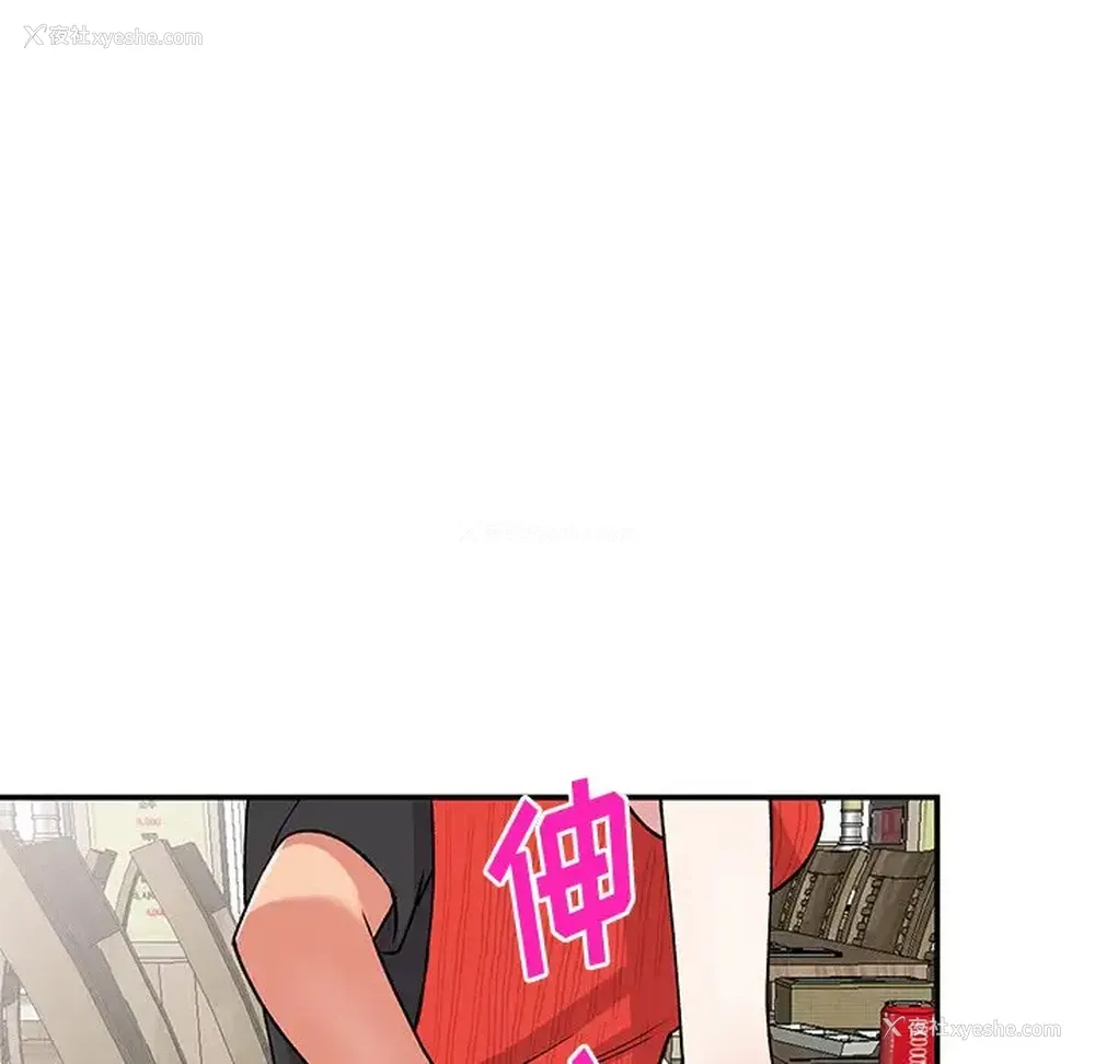 110P - 姐姐的秘密