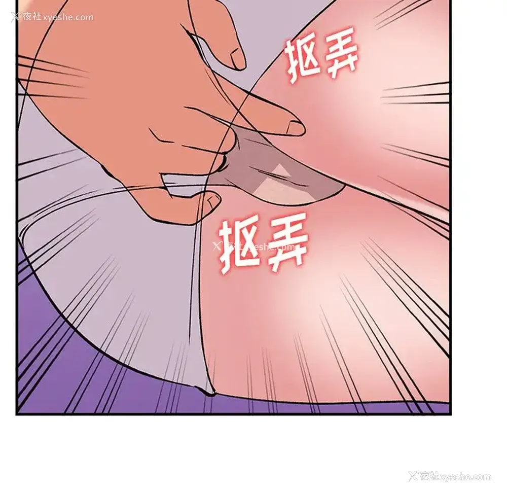 113P - 姐姐的秘密