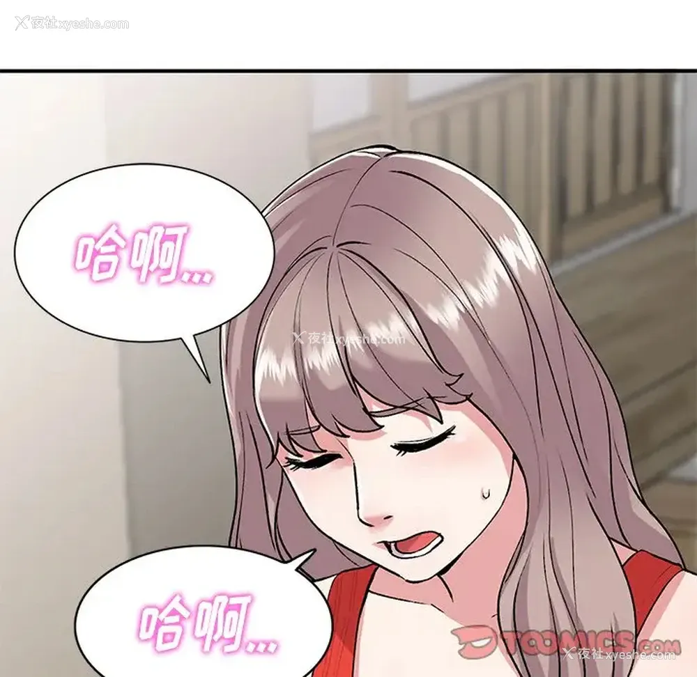 117P - 姐姐的秘密