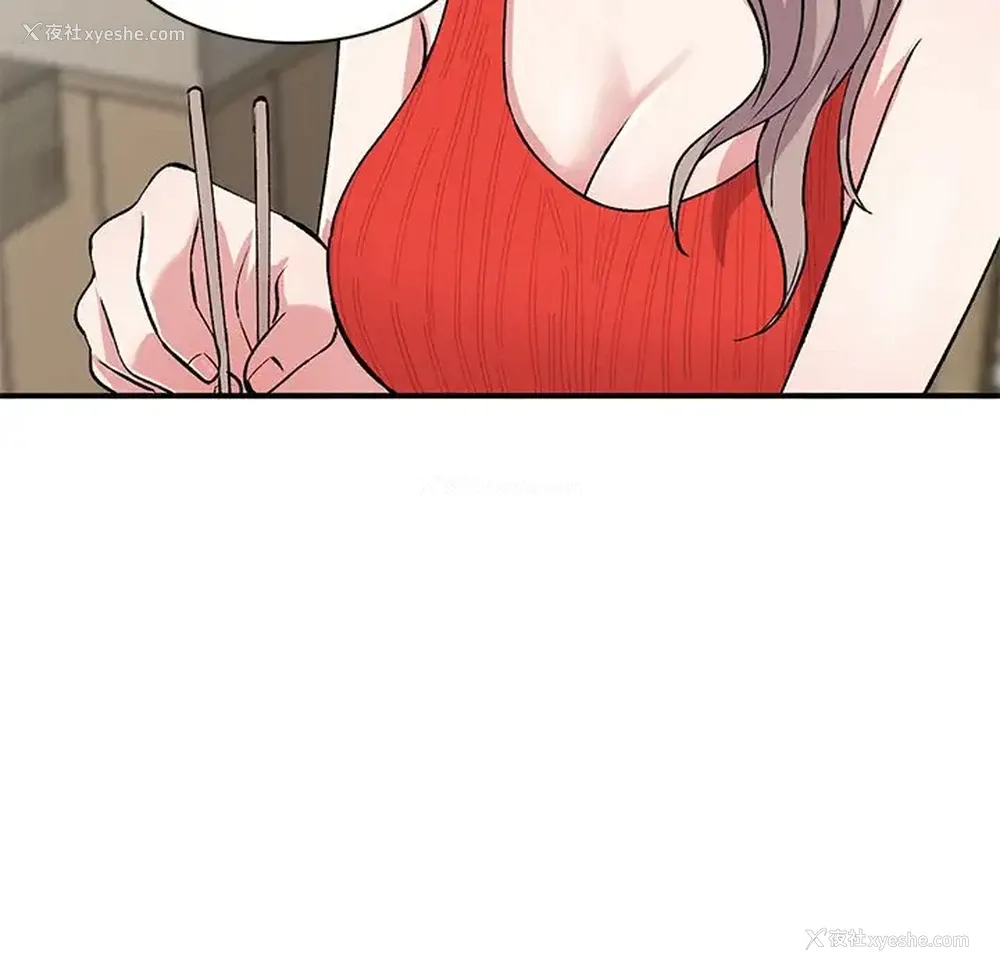 118P - 姐姐的秘密