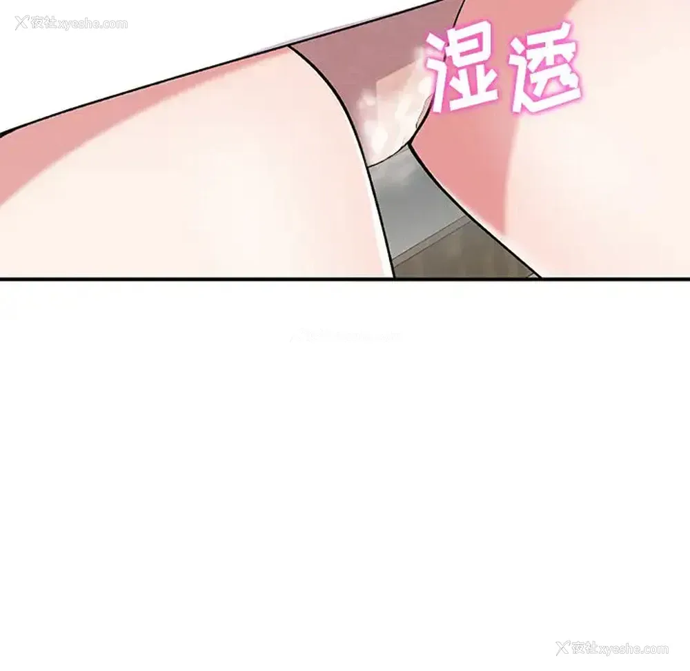 120P - 姐姐的秘密