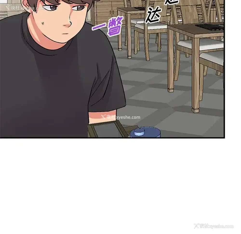 124P - 姐姐的秘密
