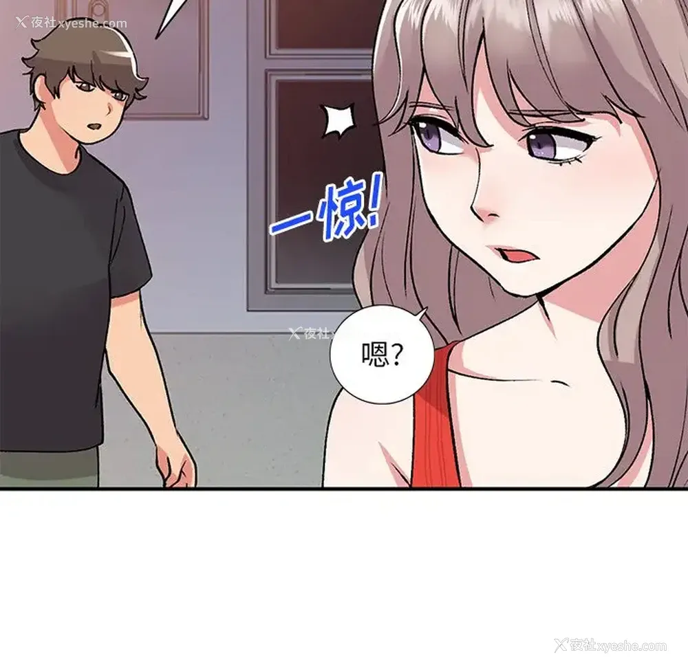 126P - 姐姐的秘密