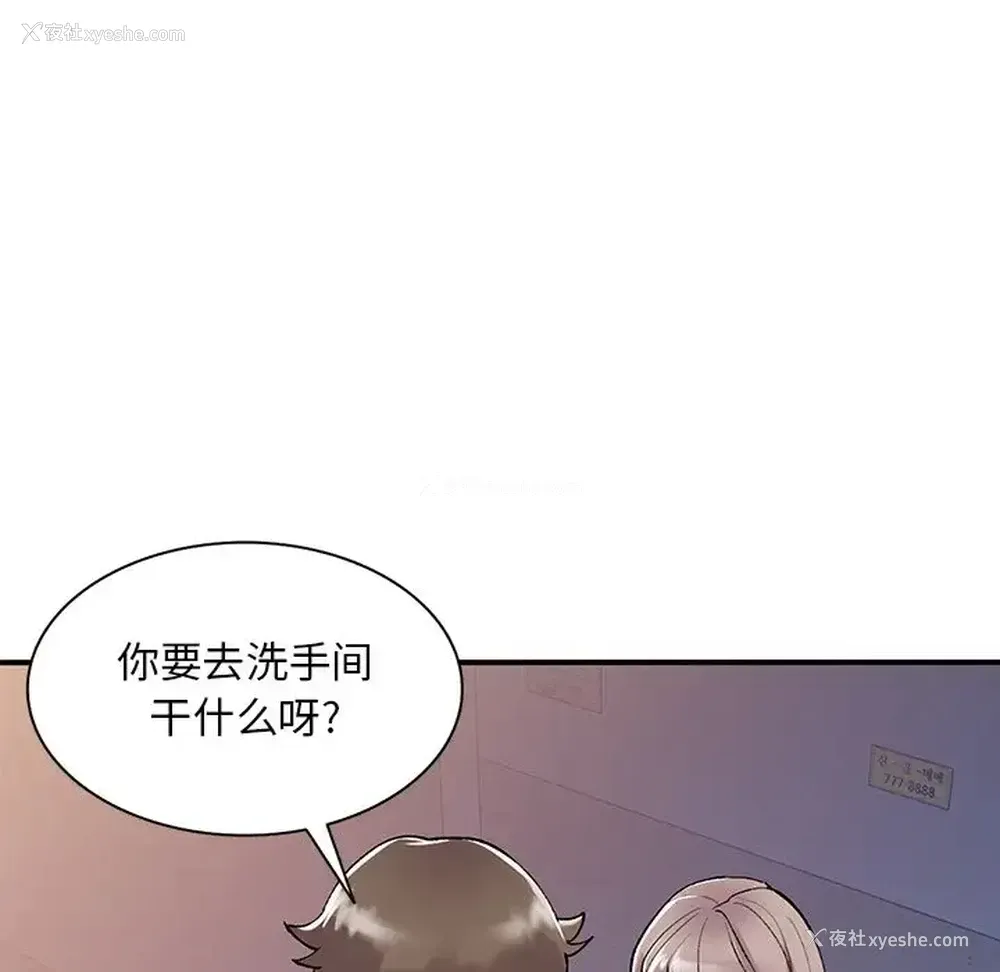 127P - 姐姐的秘密