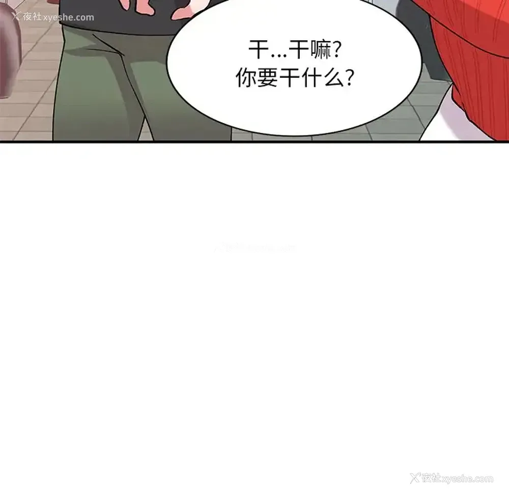 131P - 姐姐的秘密