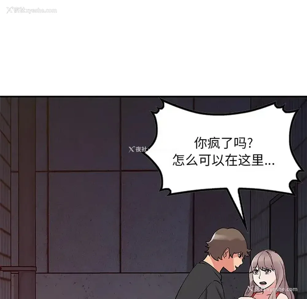 132P - 姐姐的秘密