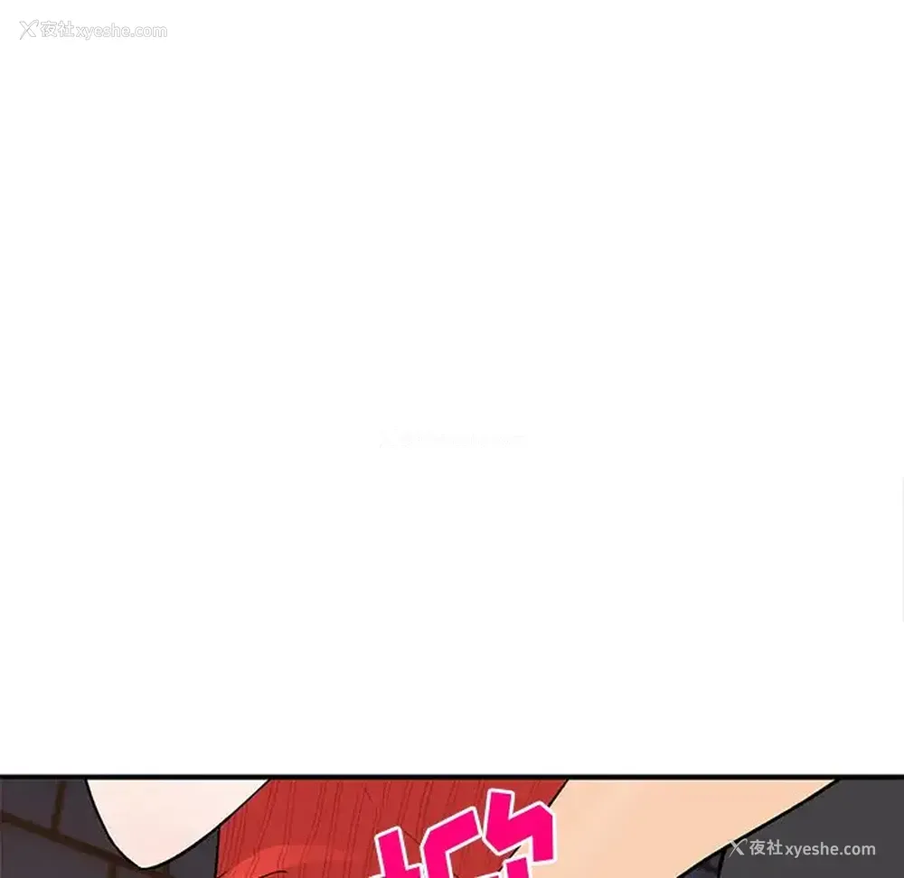 134P - 姐姐的秘密