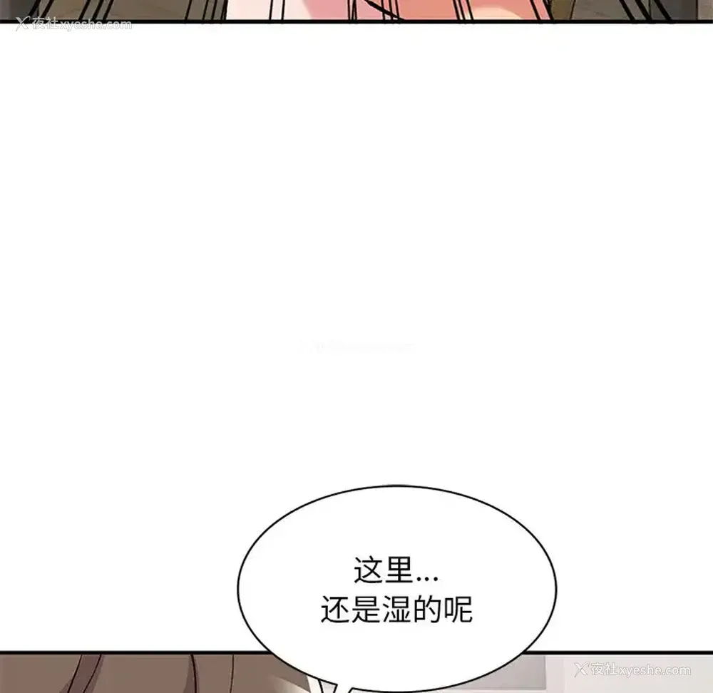 17P - 姐姐的秘密