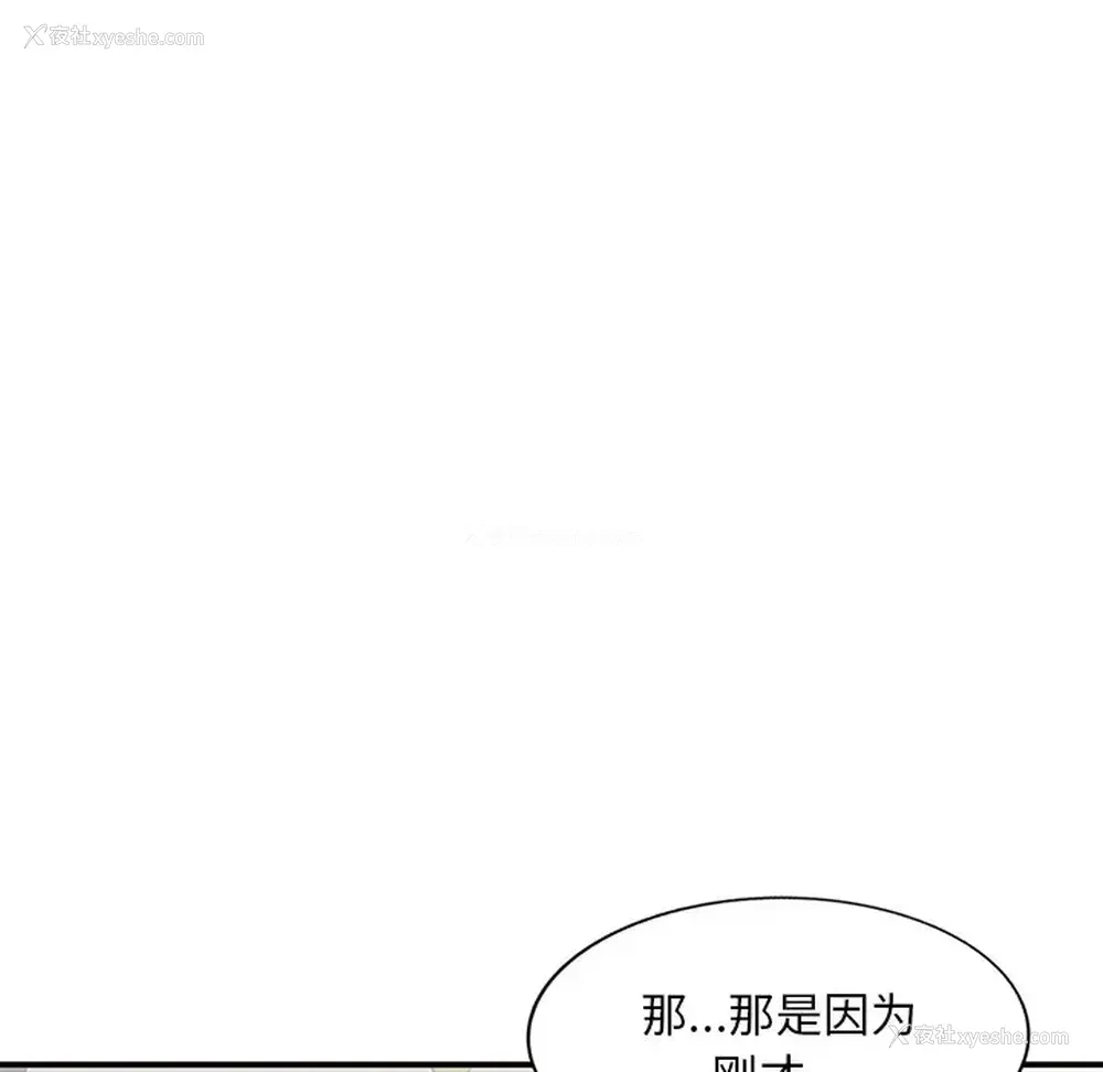 19P - 姐姐的秘密