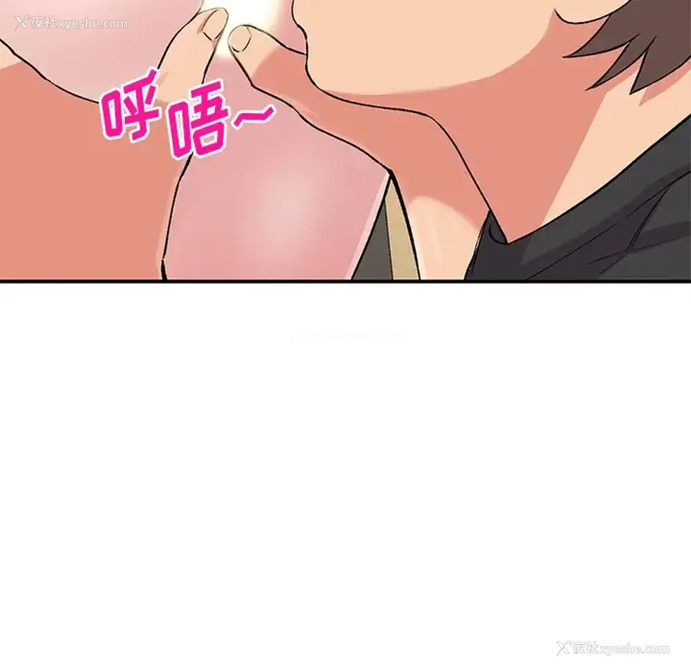 23P - 姐姐的秘密