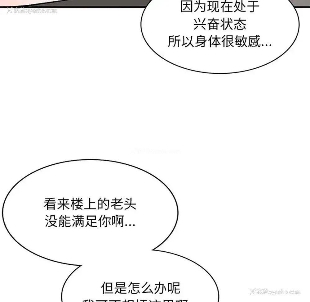 26P - 姐姐的秘密