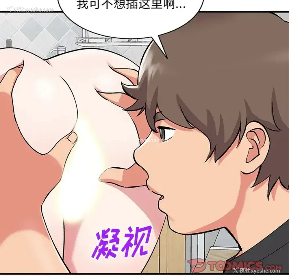 27P - 姐姐的秘密