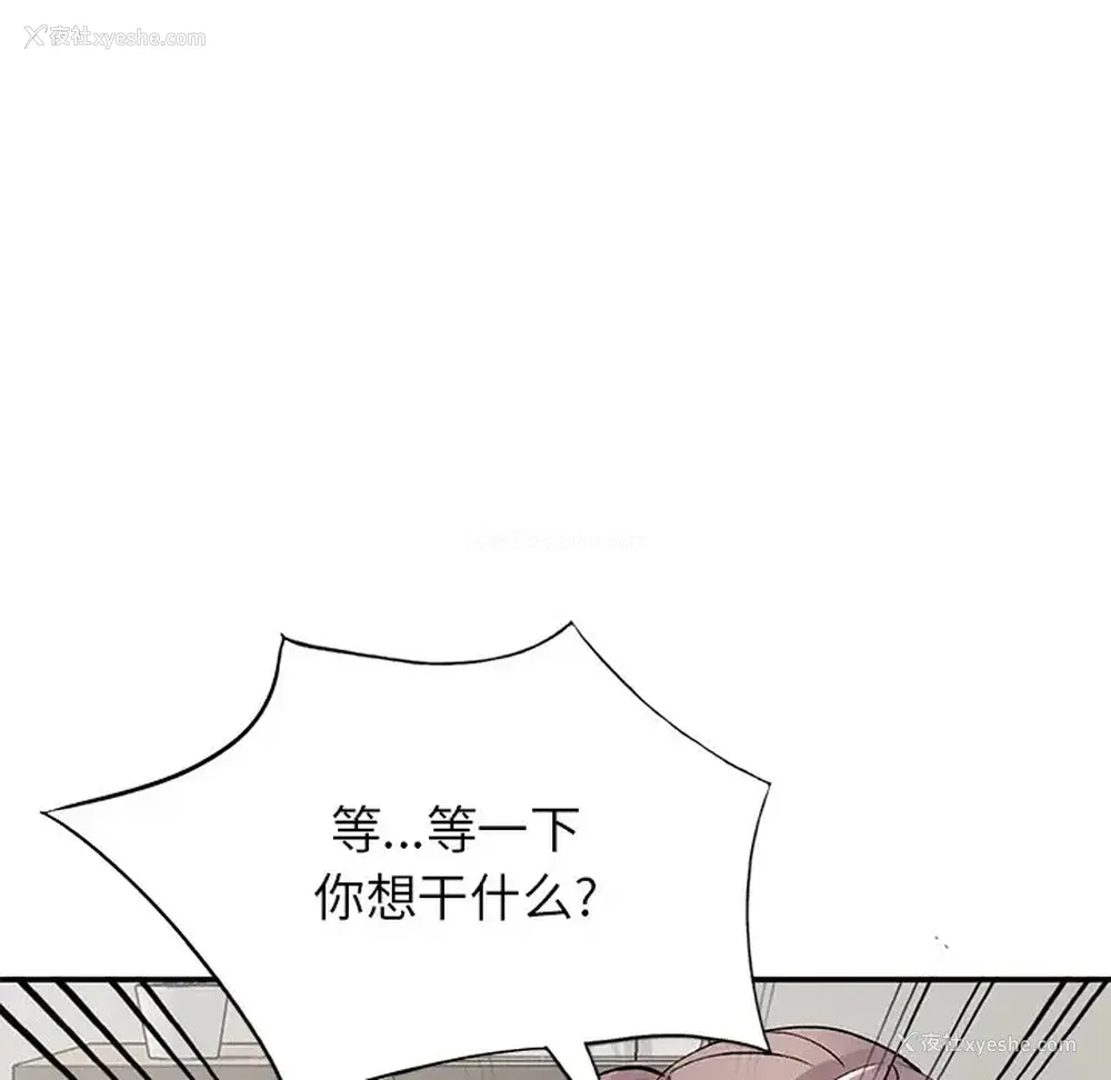 28P - 姐姐的秘密