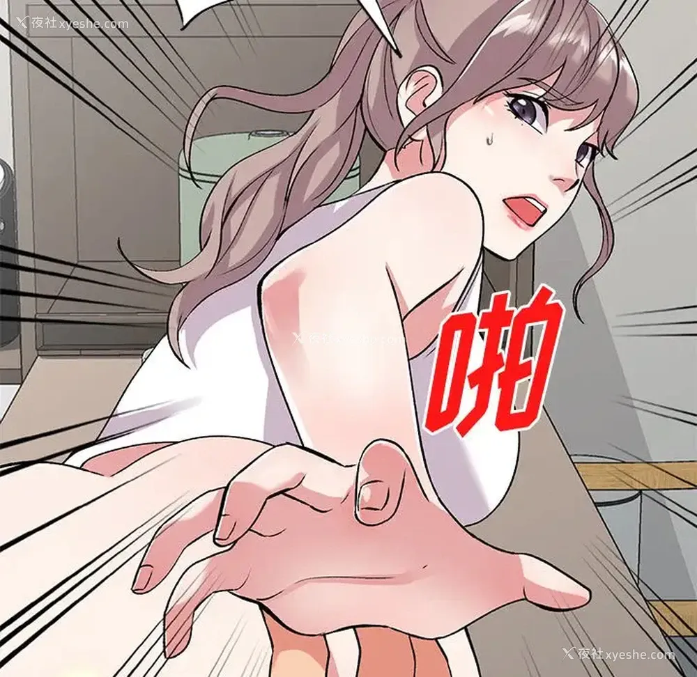 29P - 姐姐的秘密