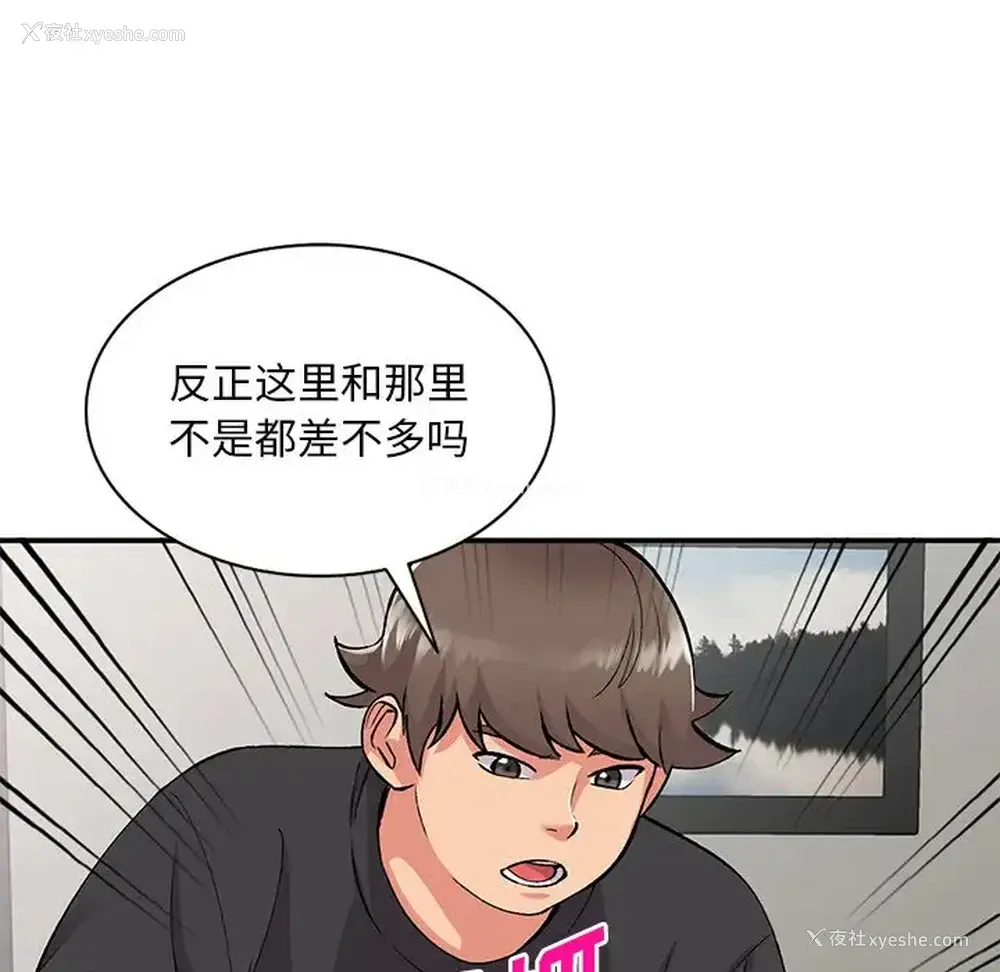 35P - 姐姐的秘密