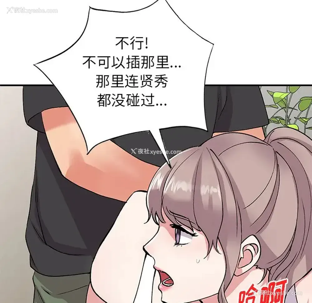 40P - 姐姐的秘密
