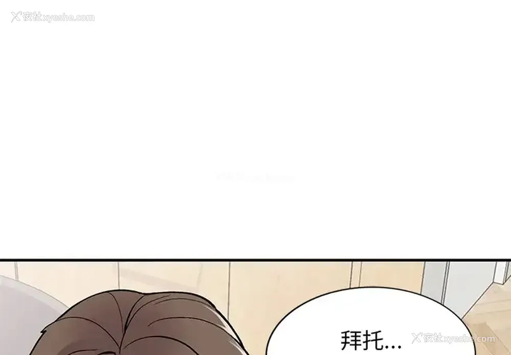 4P - 姐姐的秘密