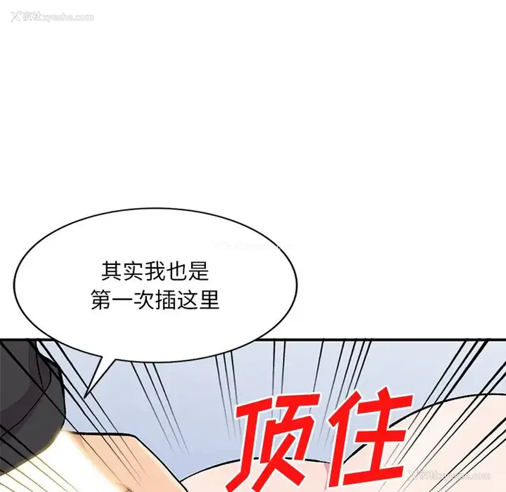 44P - 姐姐的秘密