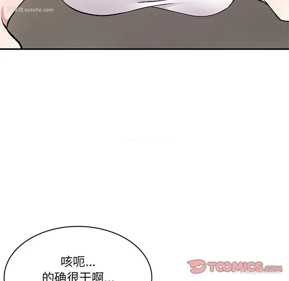 51P - 姐姐的秘密