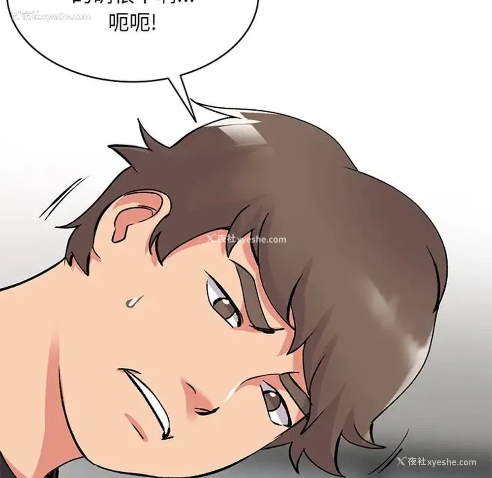 52P - 姐姐的秘密