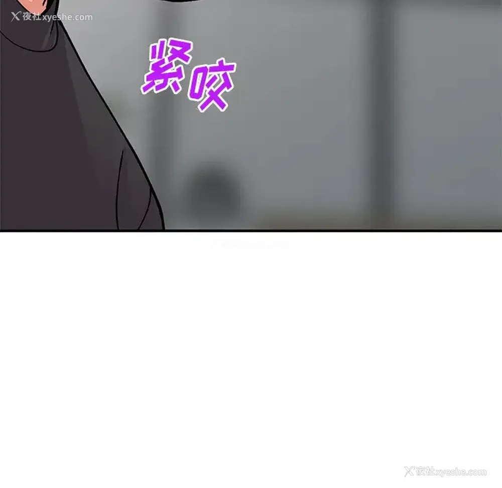 53P - 姐姐的秘密