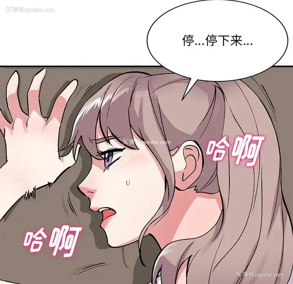 59P - 姐姐的秘密