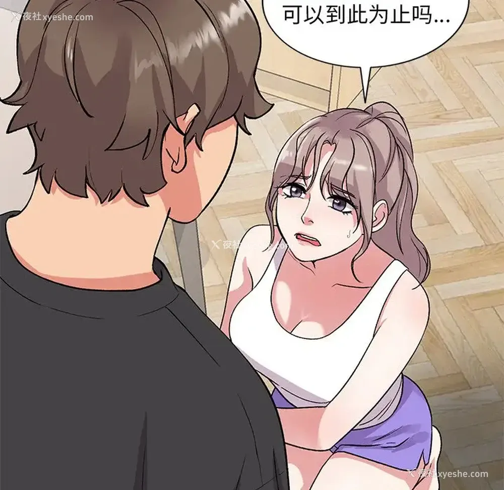 5P - 姐姐的秘密