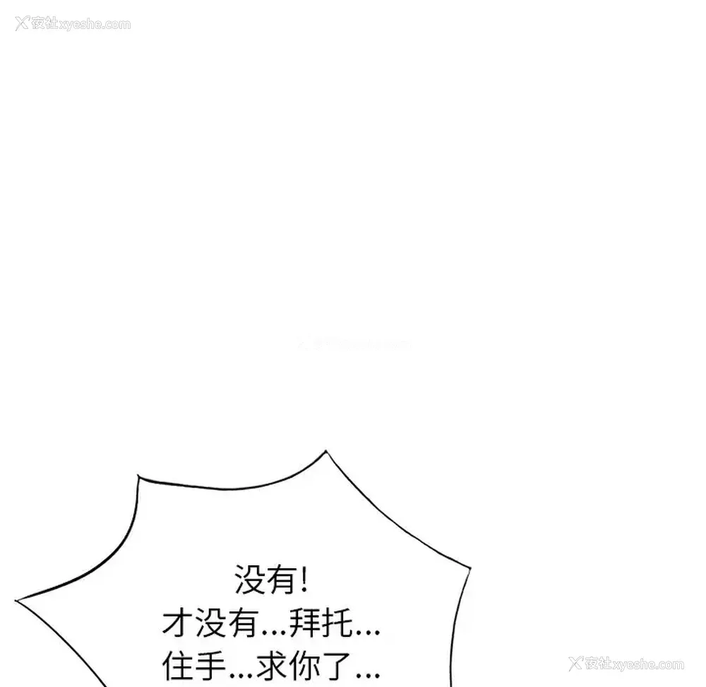 65P - 姐姐的秘密