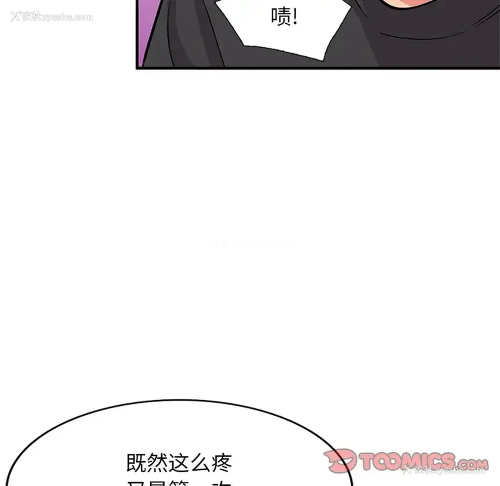69P - 姐姐的秘密
