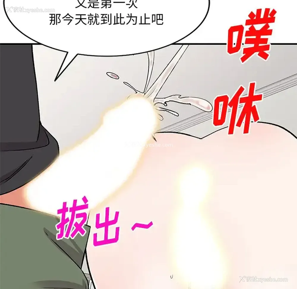 70P - 姐姐的秘密