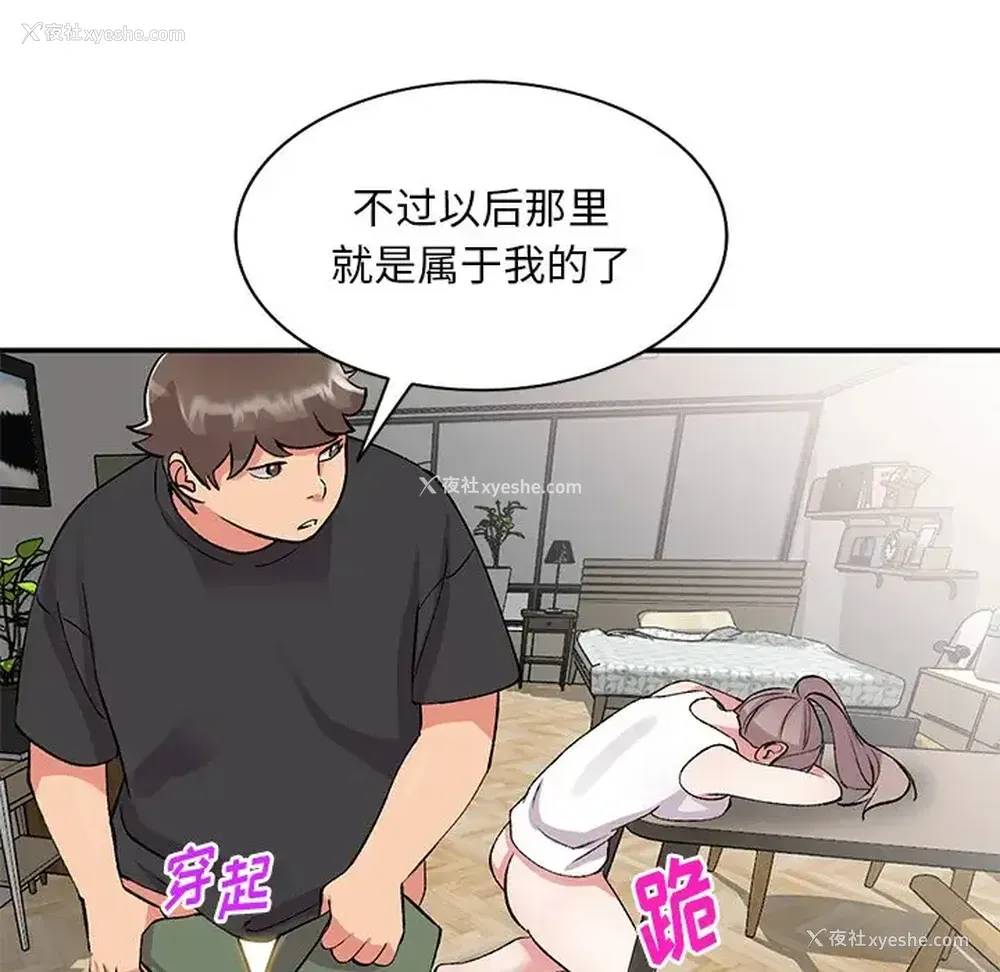 72P - 姐姐的秘密