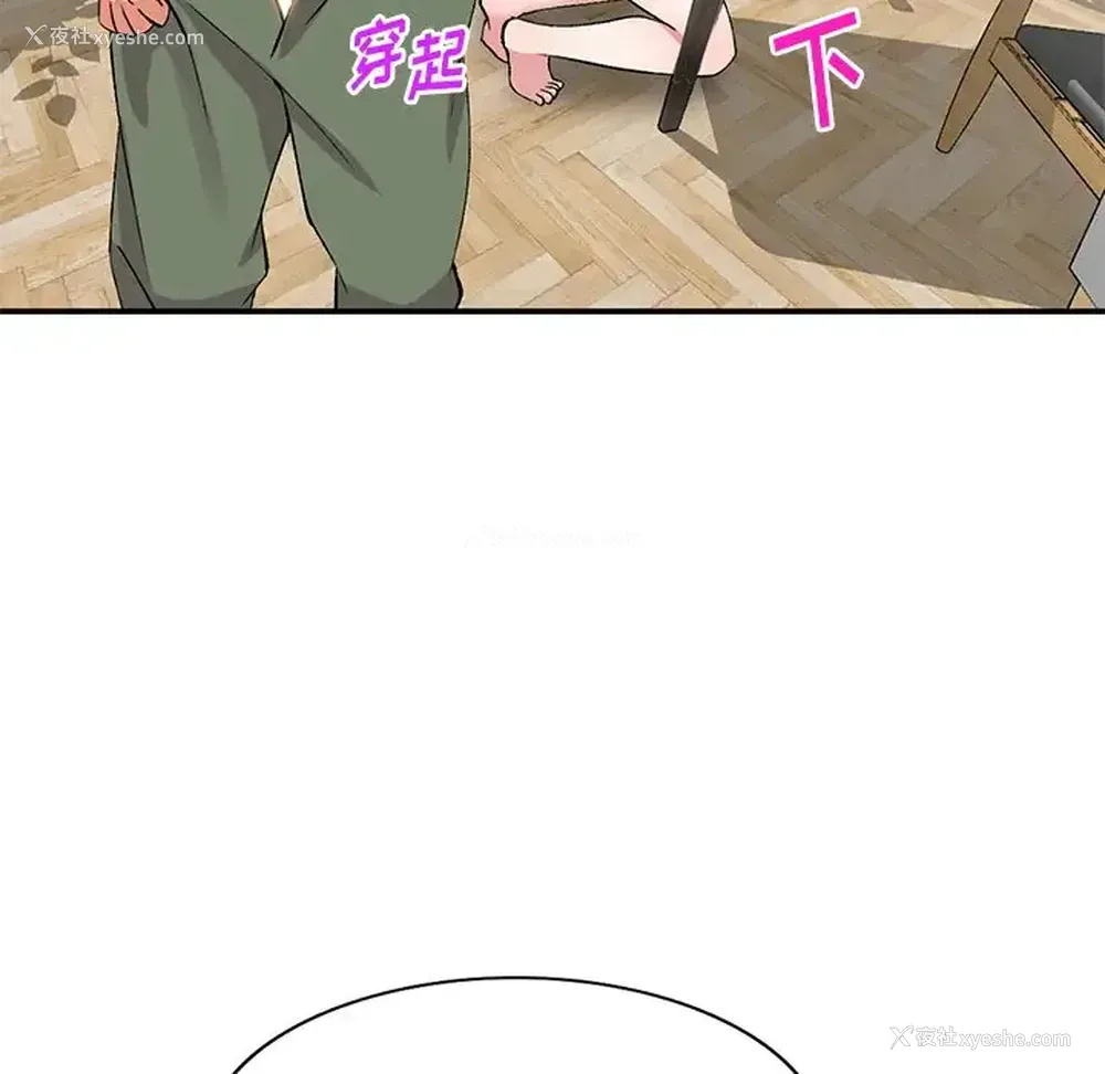 73P - 姐姐的秘密