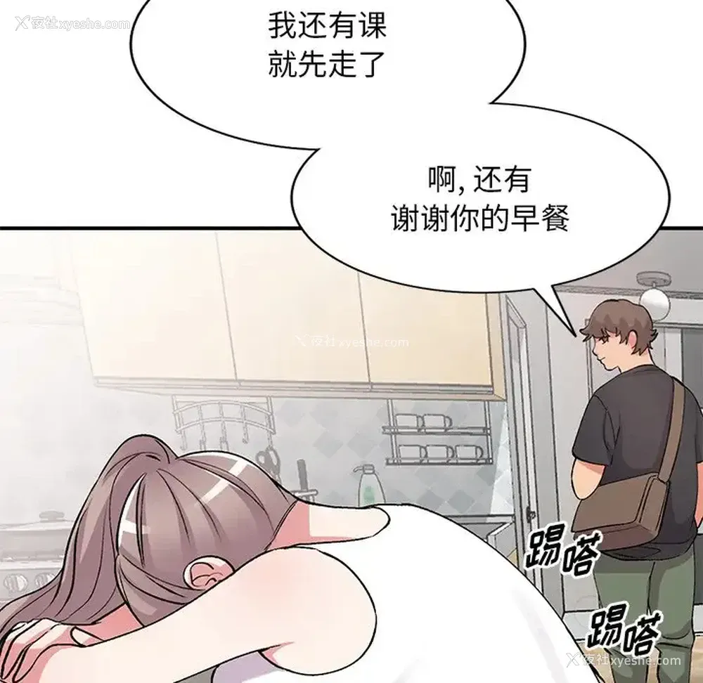 74P - 姐姐的秘密