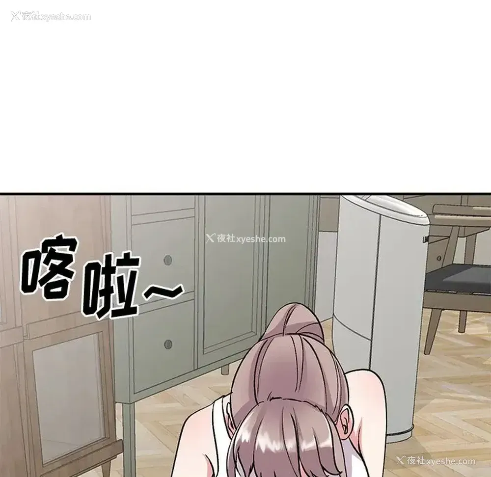 76P - 姐姐的秘密