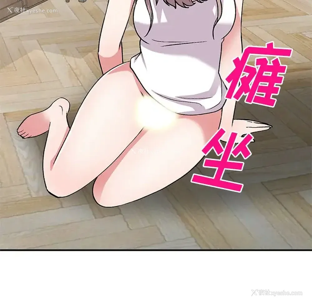 77P - 姐姐的秘密