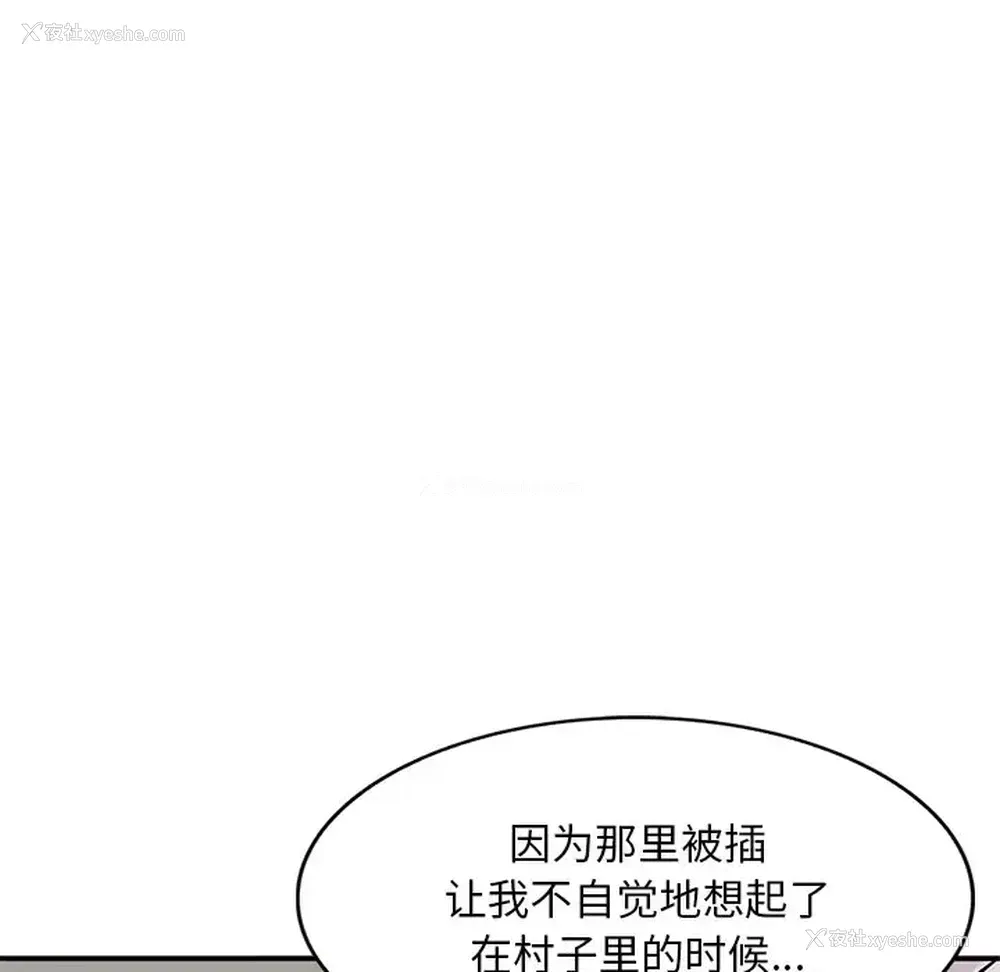 78P - 姐姐的秘密