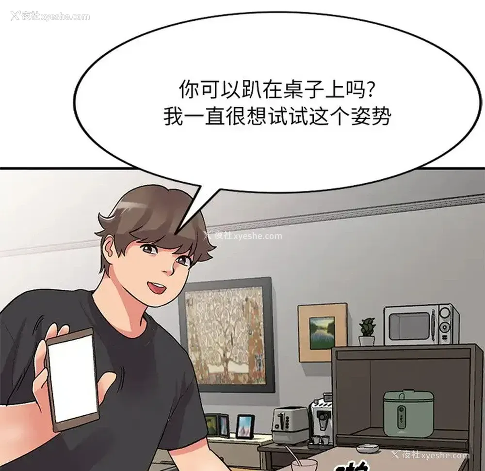 7P - 姐姐的秘密